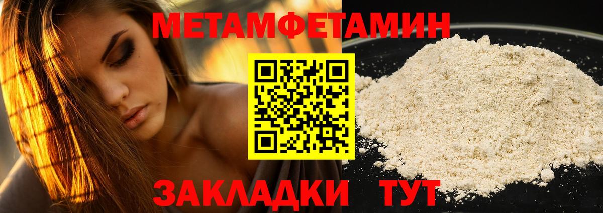 Амфетамин  Амфетамин Розовый  Вход с VPN  Глазов  АМФЕТАМИН 