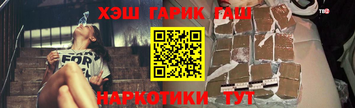 ГАШ Изолятор Глазов