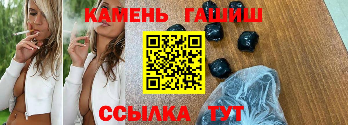 Глазов  ГАШ ice o lator  закладки  Вход с VPN  ГАШ Ice-O-Lator 