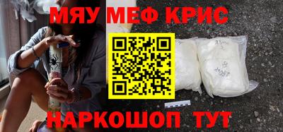 бутик Мариинск
