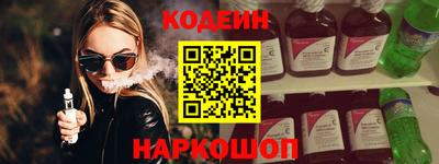 таблы Малоярославец