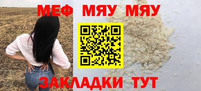 бутик Мариинск