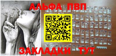 бутик Мариинск