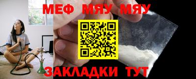 таблы Малоярославец