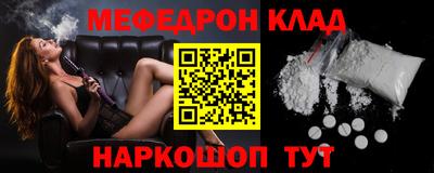 apvp Малгобек