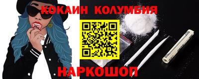 бутик Мариинск