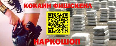 таблы Малоярославец