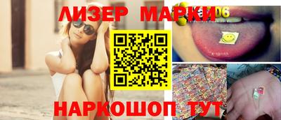 apvp Малгобек