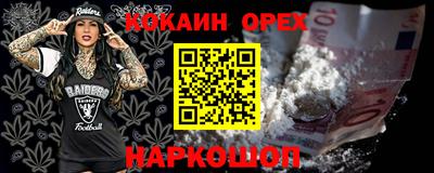 таблы Малоярославец