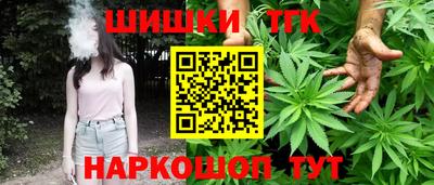 таблы Малоярославец