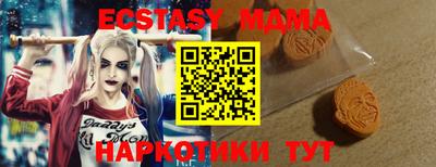 apvp Малгобек