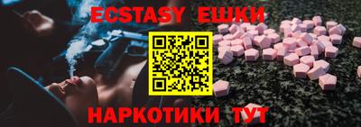 бутик Мариинск