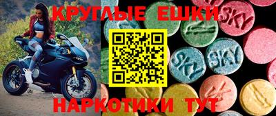 таблы Малоярославец