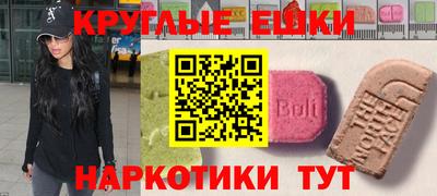 таблы Малоярославец