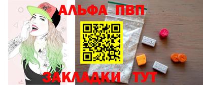 бутик Мариинск