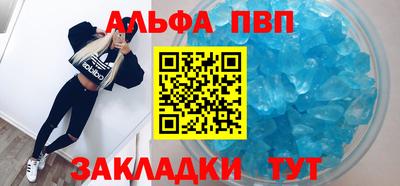 таблы Малоярославец