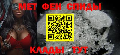 таблы Малоярославец
