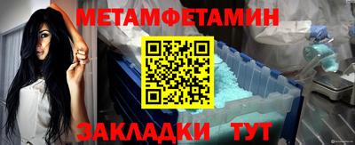 apvp Малгобек