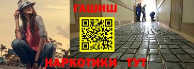 apvp Малгобек