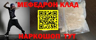 таблы Малоярославец