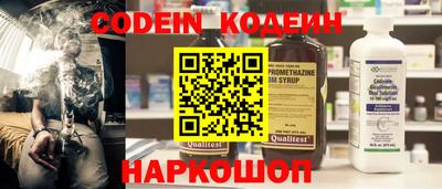таблы Малоярославец