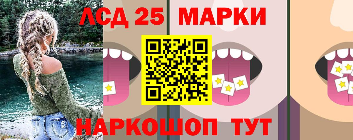 LSD-25 экстази ecstasy  ЛСД экстази кислота  Глазов  ОМГ ОМГ как зайти  Вход с VPN 