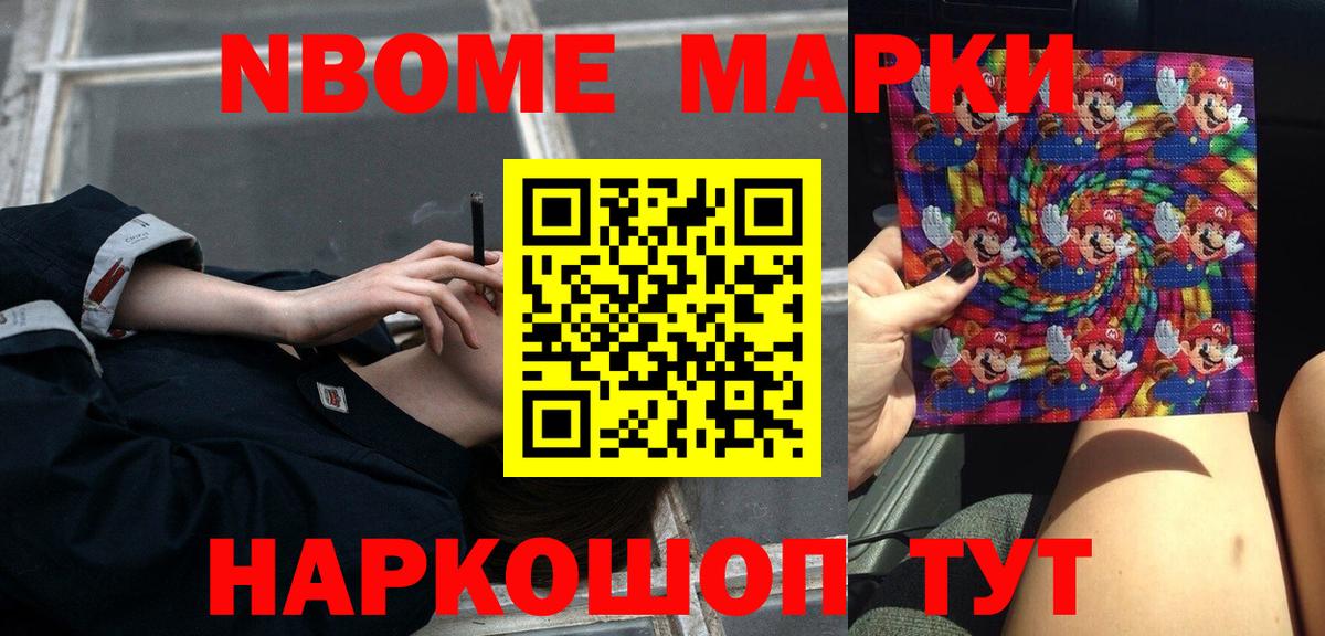 LSD-25 экстази кислота Глазов