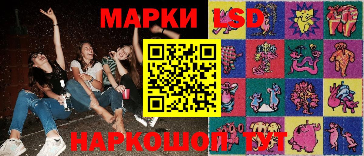 Марки NBOMe 1,8мг  Марки NBOMe 1,8мг  Вход с VPN  Марки N-bome  Глазов 