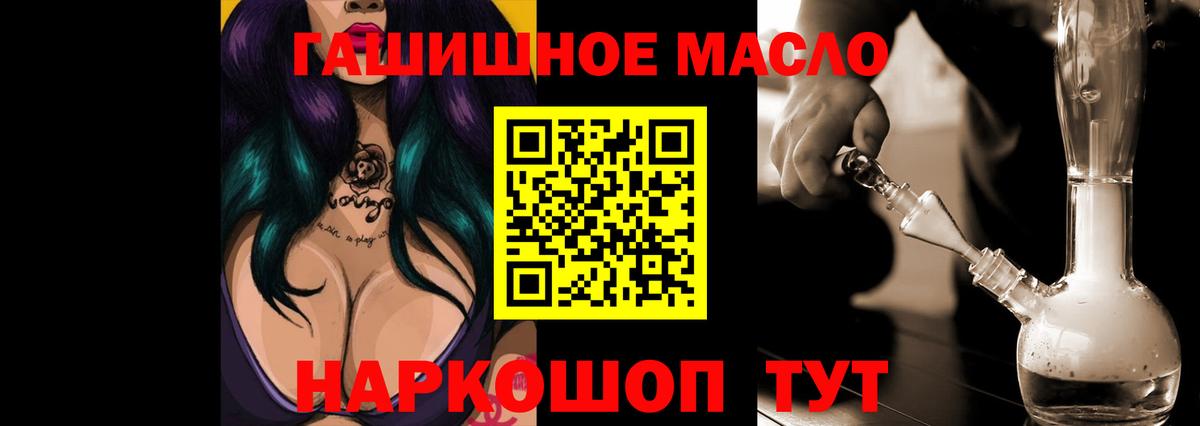 Дистиллят ТГК вейп  ТГК Wax  Вход с VPN  Глазов 