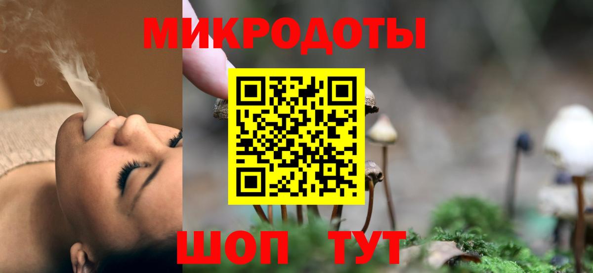 Глазов  Галлюциногенные грибы мухоморы  Псилоцибиновые грибы Psilocybe  Вход с VPN 