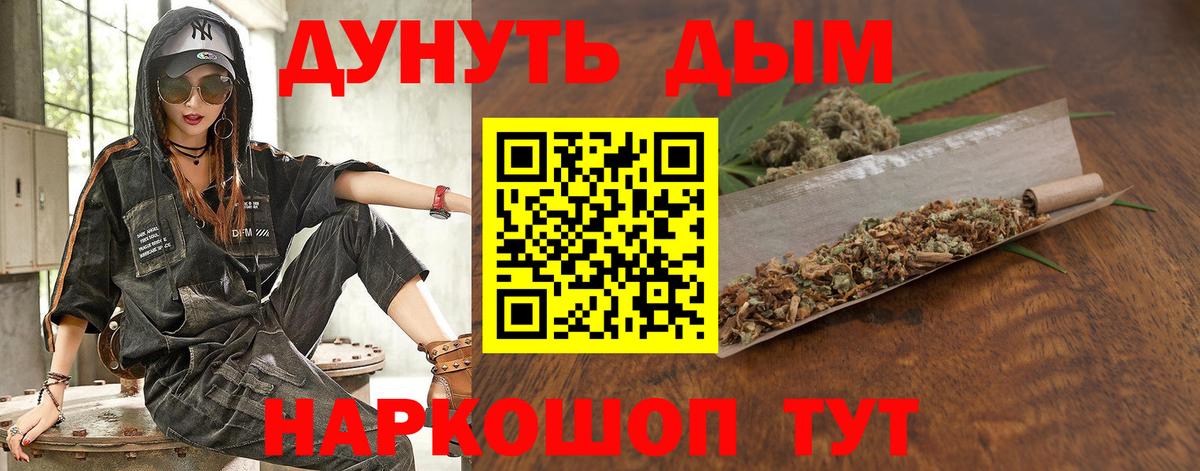 Канабис MAZAR  Вход с VPN  Шишки марихуана ГИДРОПОН  Марихуана White Widow  Глазов  МАРИХУАНА семена 